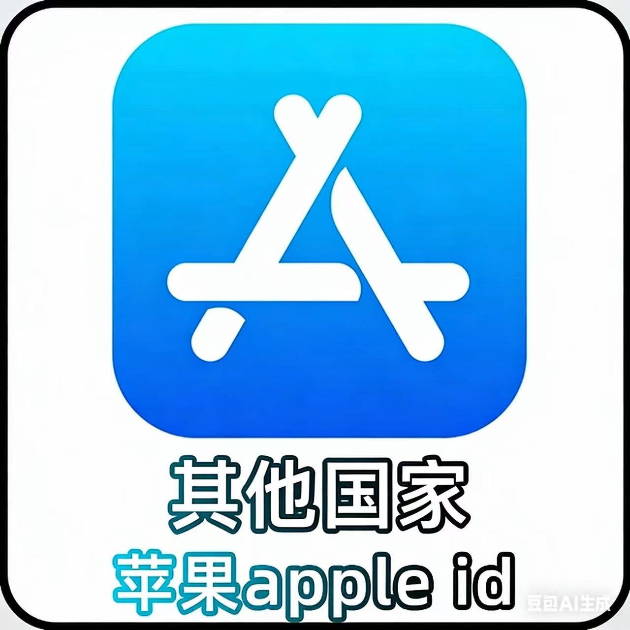 【其他国家ID】联系在线客服定制